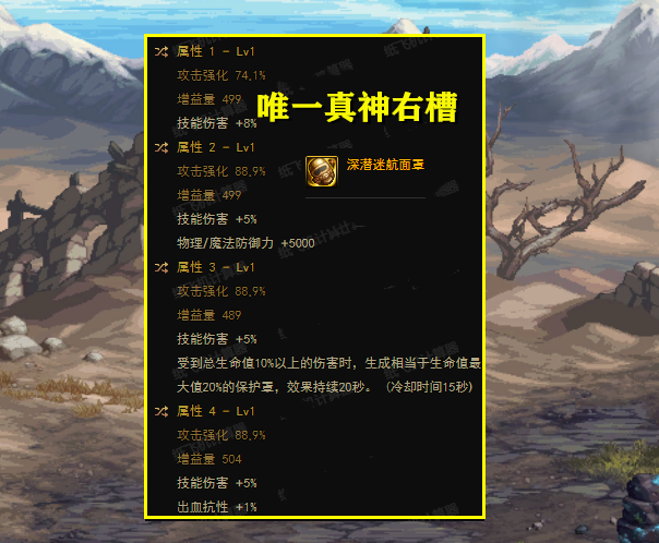 任何流派搭配不可替代,其他自定义成小丑_腾讯新闻