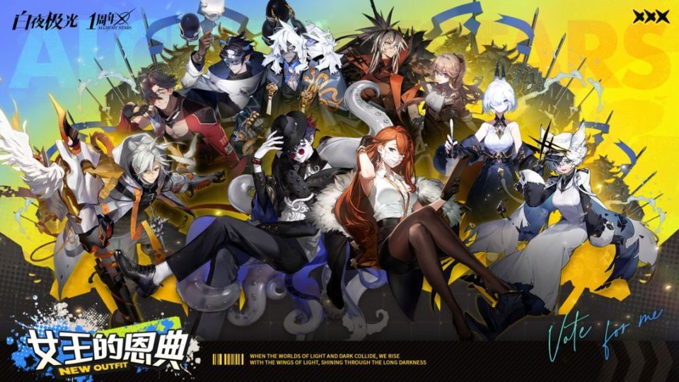 《制作组终端通讯》第十一期