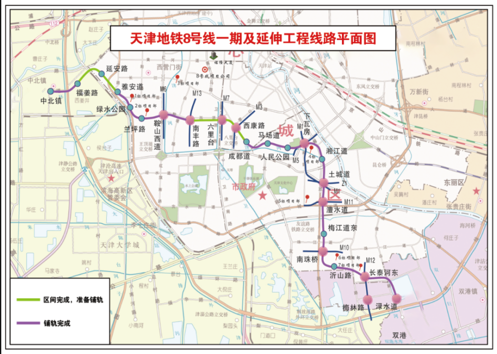 最新！天津地铁8号线公布最新线路图！涉及这些车站！_腾讯新闻