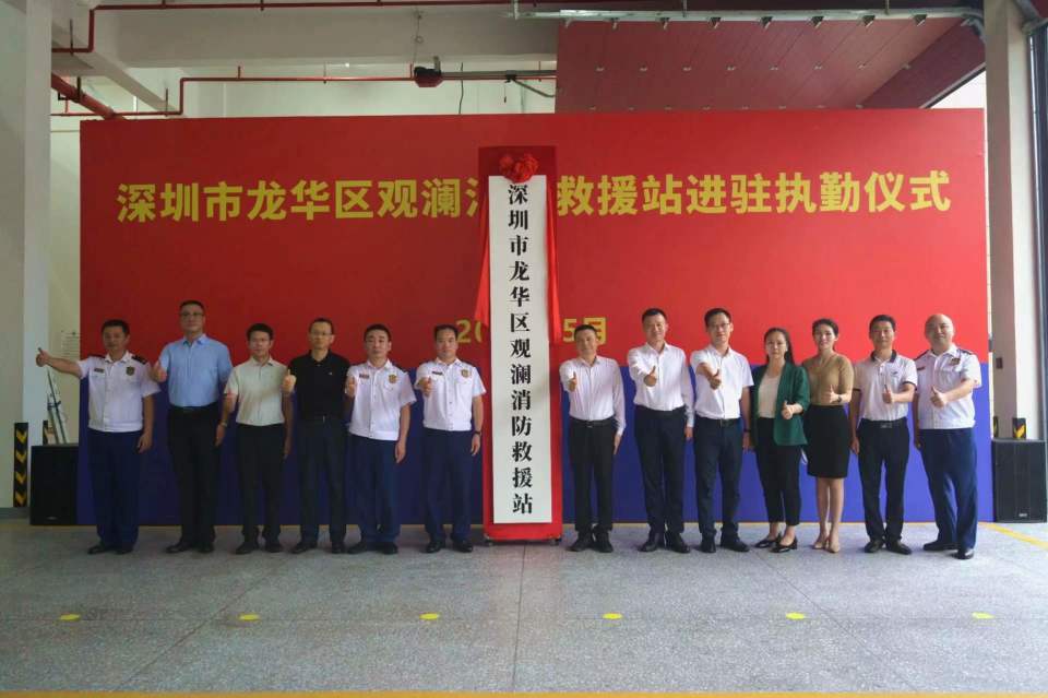 深圳市龙华区消防救援队伍再添新力量