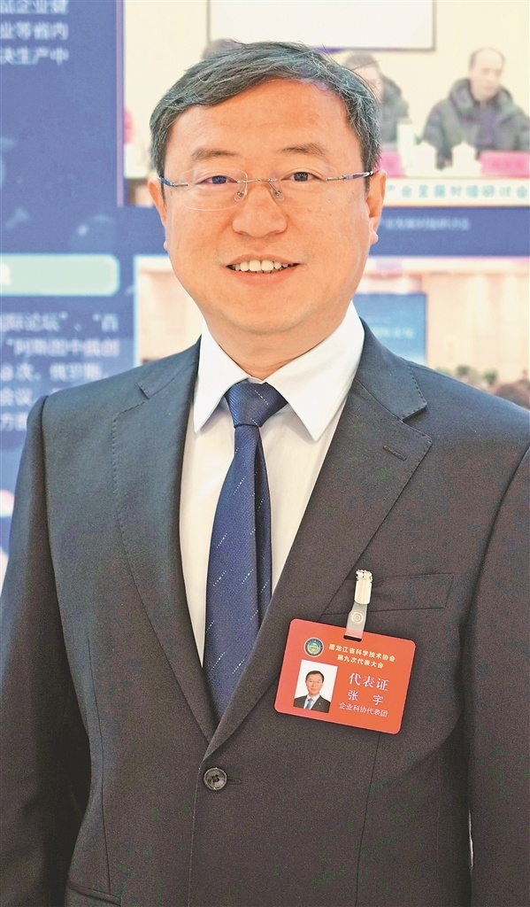 3月19日,省科学技术协会第九次代表大会在哈尔滨举行,科技代表齐聚一