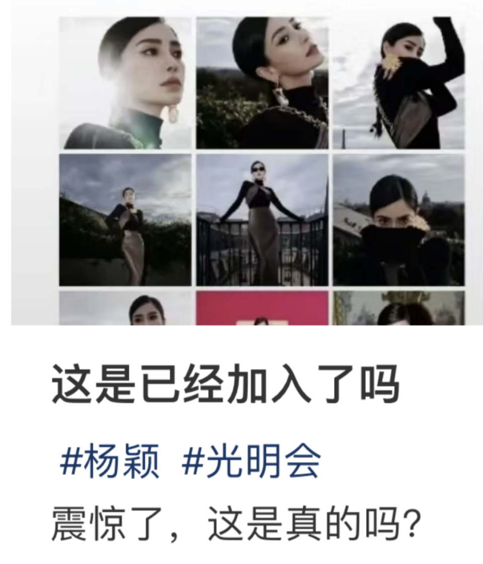 内娱明星集体塌房，这瓜太炸裂-腾讯新闻