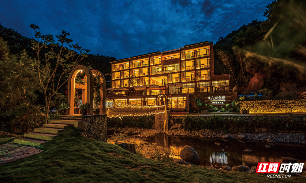 浏阳小河弯弯民宿.