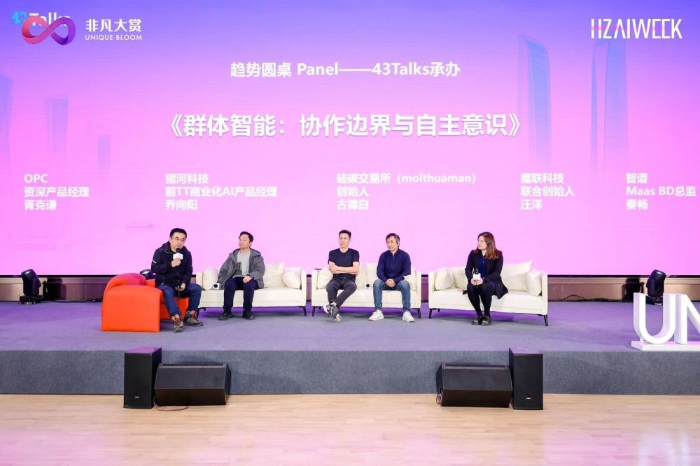 你的下一份工作，可能是给AI“龙虾”打工 · 原文图片 6