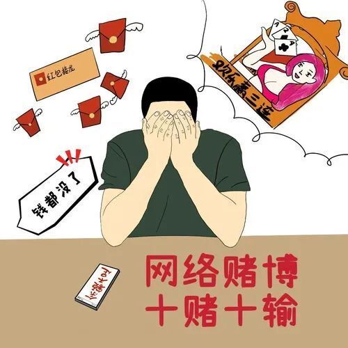 多人被抓!这种群不能加.