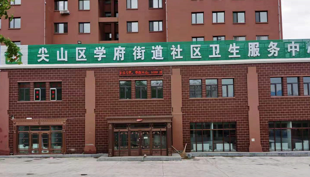 编辑|王禾红星新闻此前报道,黑龙江省双鸭山市尖山区市民赵明刚2020年