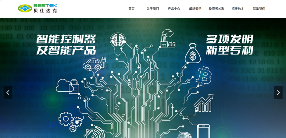 非凡产研:2024年11月全球AIGC投融资报告 · 原文图片 26