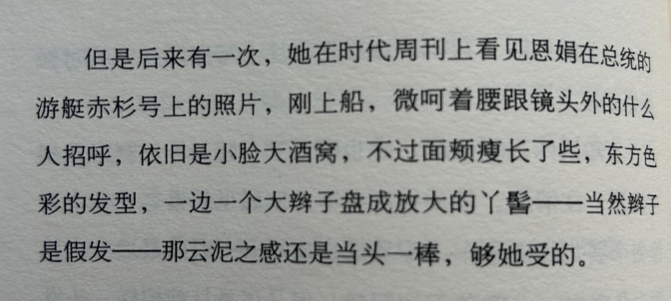 学术｜和张爱玲要好的炎樱，怎么到美国之后就不见了？_腾讯新闻