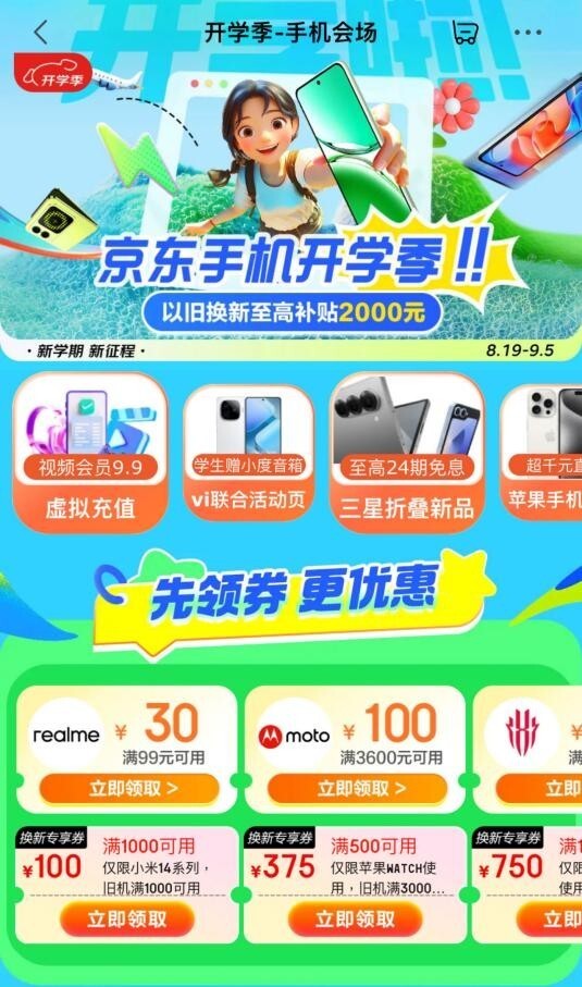 更换彩铃业务_手机更换彩铃电话号码_彩铃怎么手机换