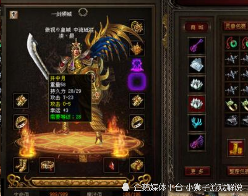 回顾传奇世界的荣光岁月,极品装备绝不仅仅是一件件虚构的游戏道具