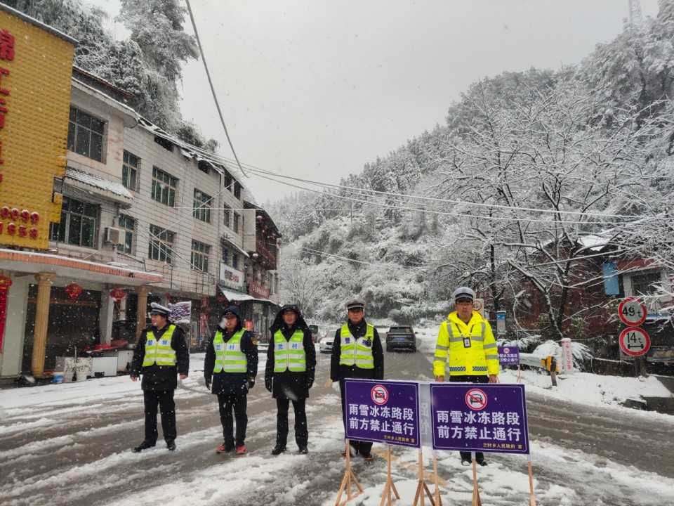 苗族自治縣蘭村鄉大坳村g209國道路段積雪深至12cm,部分路段結冰嚴