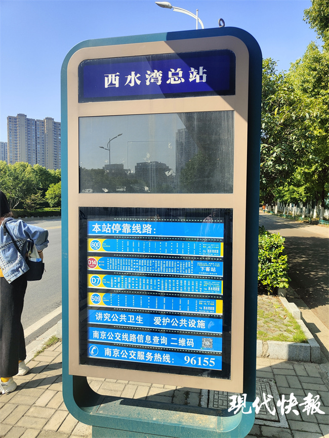 南京江心洲大桥公交开通首日成"观光车"-腾讯新闻