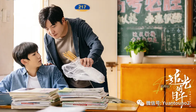 连续剧排行榜_总局收视率榜:《曾少年》第三,《我的人间烟火》第六,第一真牛