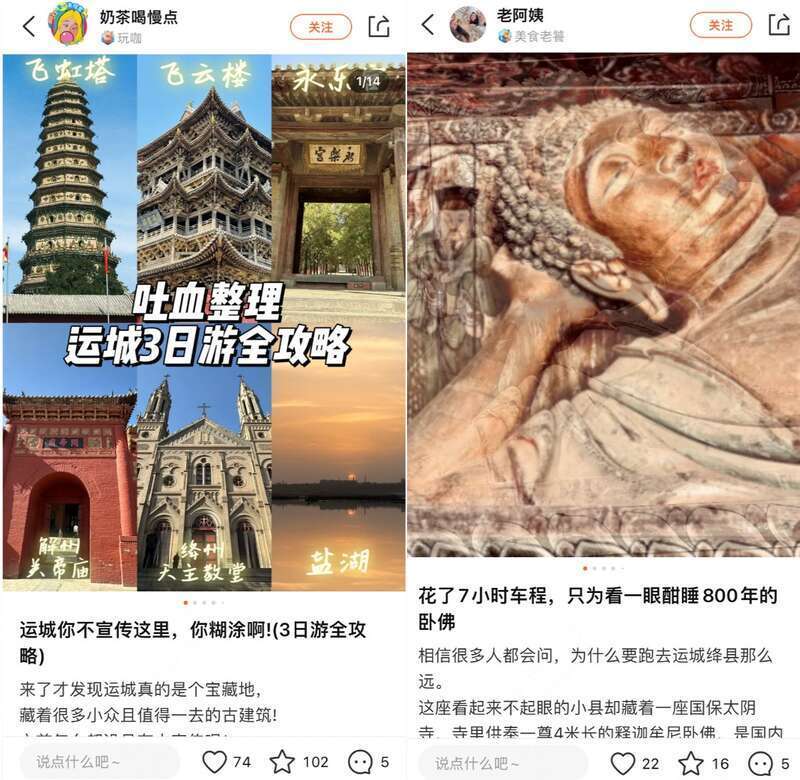 "古建 非遗"游,拼假去阿勒泰,去小城吃小龙虾