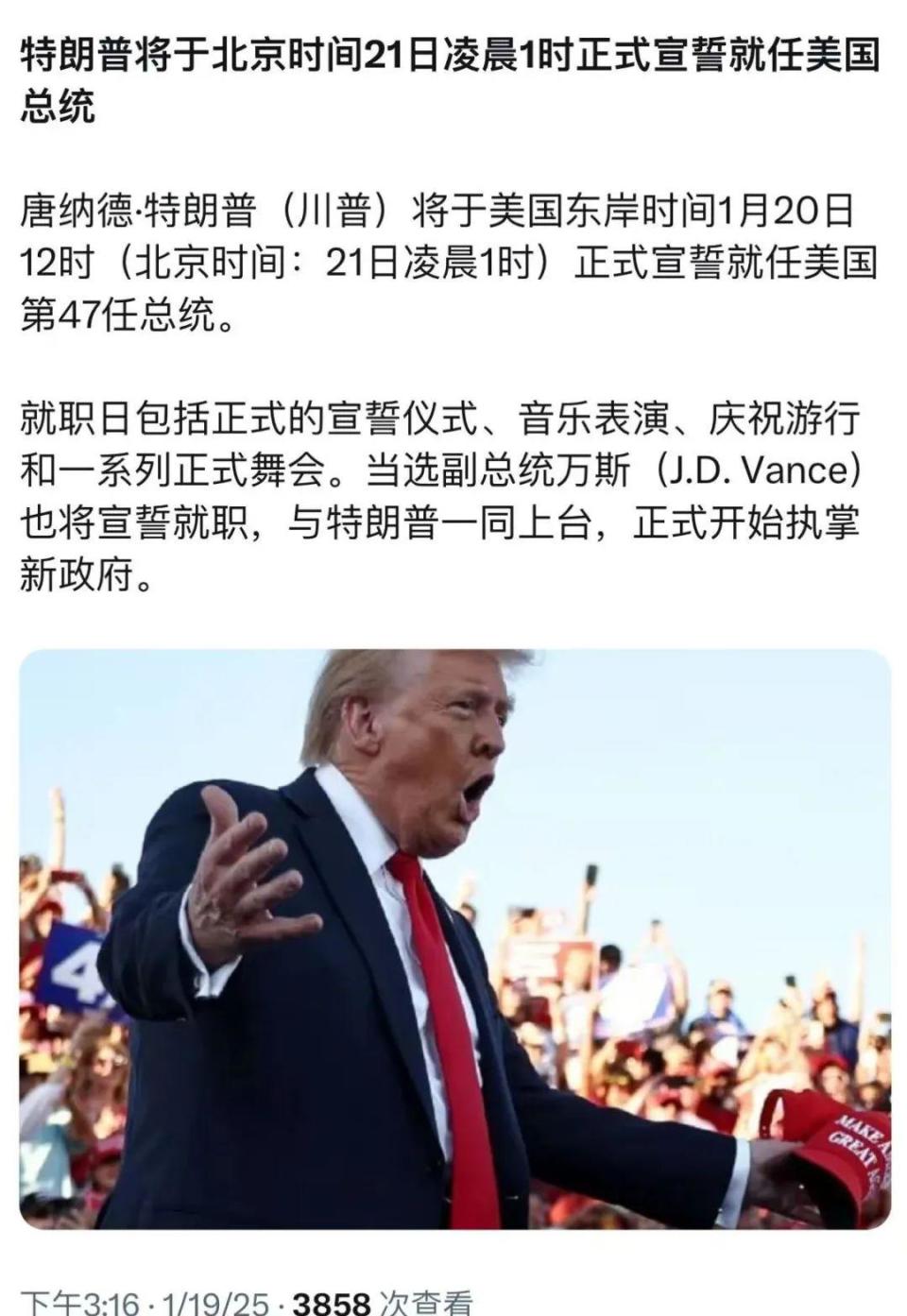 Web3律师：向美国总统川建国同志学习如何发行MEME币-腾讯新闻