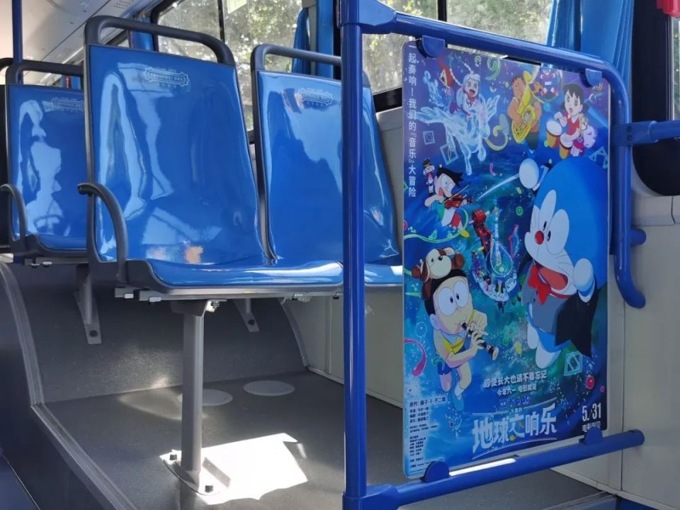 20路又穿新装,限时变身"时光机"