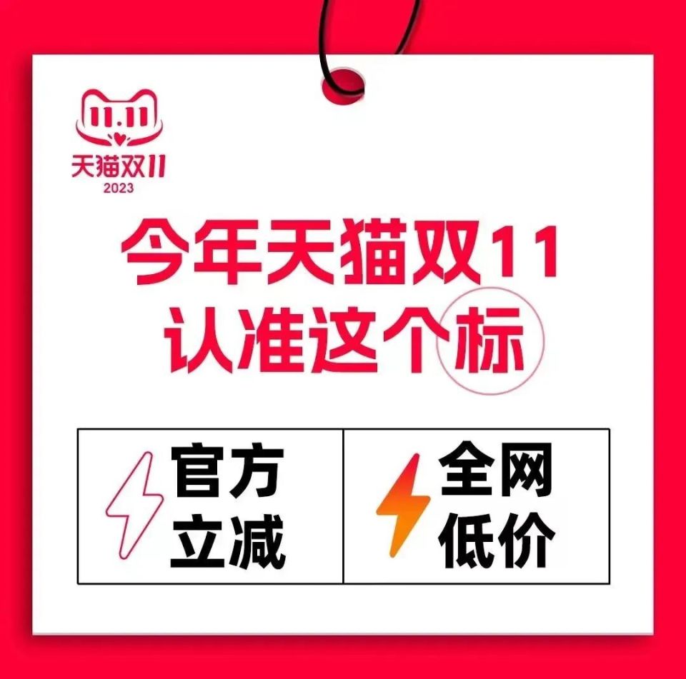 提前派发总计10亿元现金优惠券