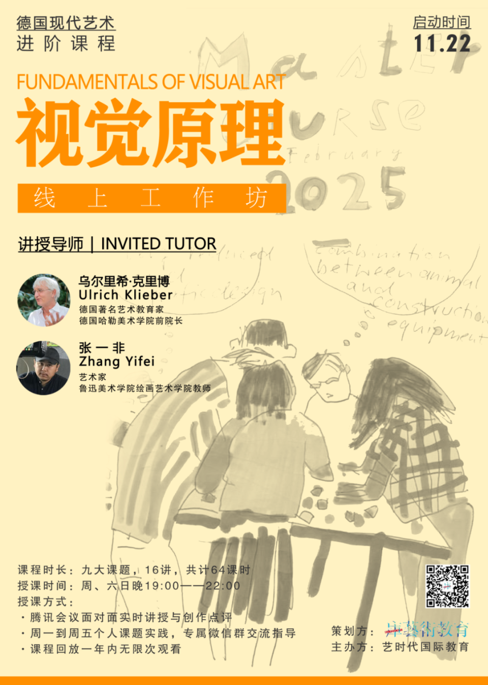 古尔努尔・穆卡扎诺娃：她用当代艺术激活中亚文化遗产-腾讯新闻