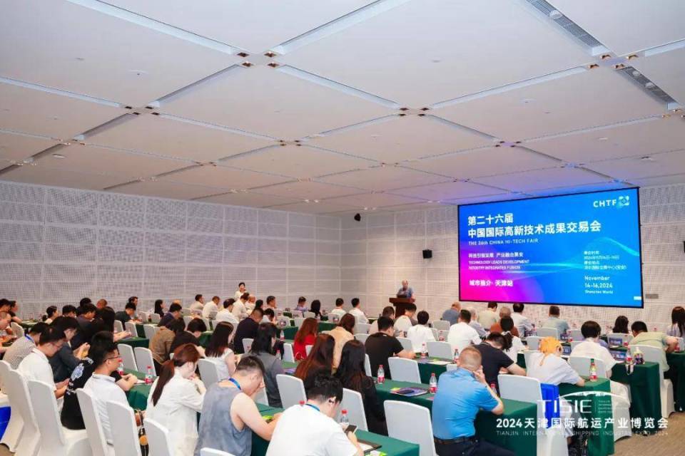 第二十六届中国国际高新技术成果交易会天津站推介会顺利召开