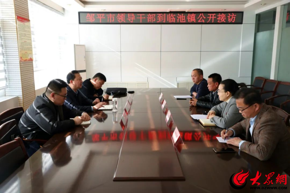 邹平市委常委,政法委书记段书国到临池镇调研