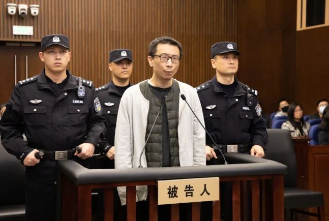 三体公司原CEO许垚被执行死刑！因公司经营管理分歧，投毒致其老板中毒身亡_腾讯新闻