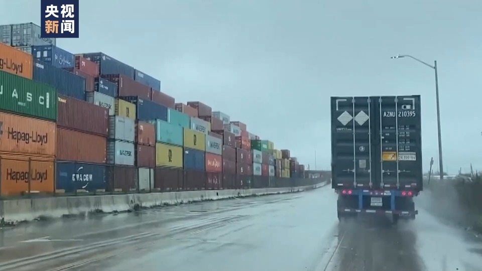 央视记者探访丨美国巴尔的摩港持续关闭专家称撞桥事故严重影响当地