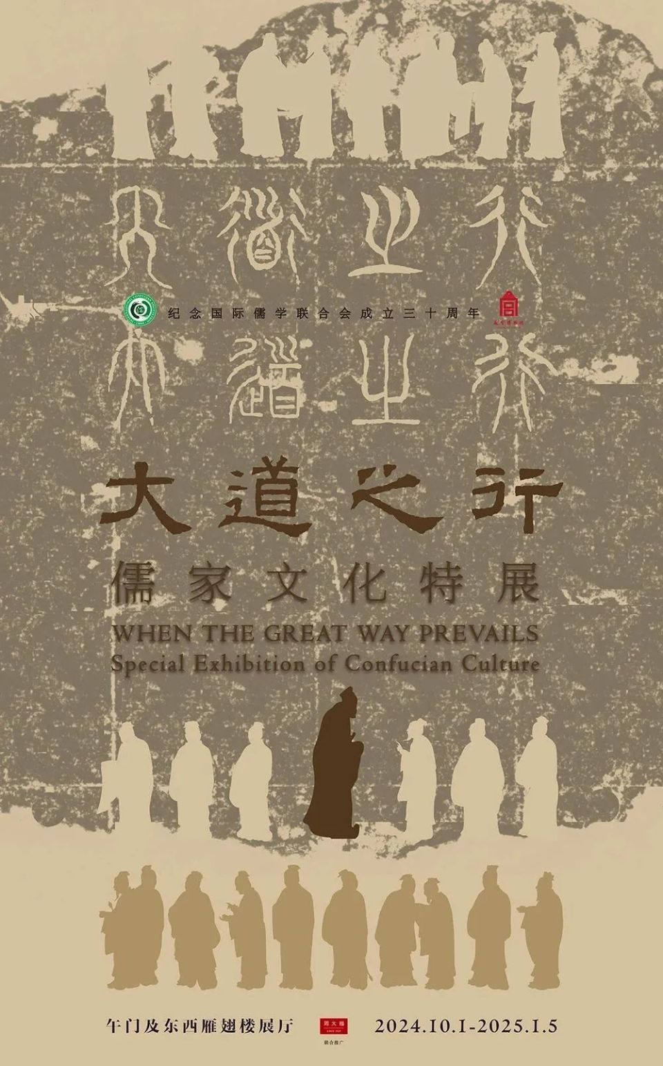海鸥怎么呼吸大戏看北京10月21-27日文艺资讯丨莫里康内音乐会回溯经典_https://www.jmylbn.com_新闻资讯_第130张