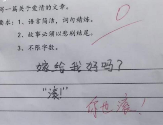 学到了吗（老师作文600字）老师的关怀使我们感到什么 第5张