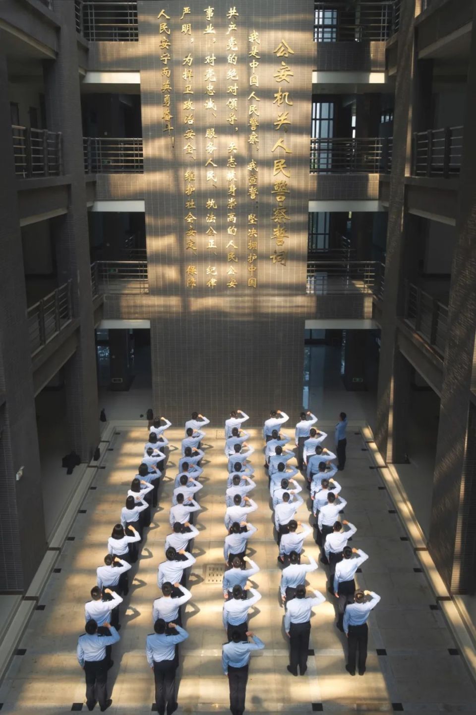 江苏警官学院2024年普通本科招生简章