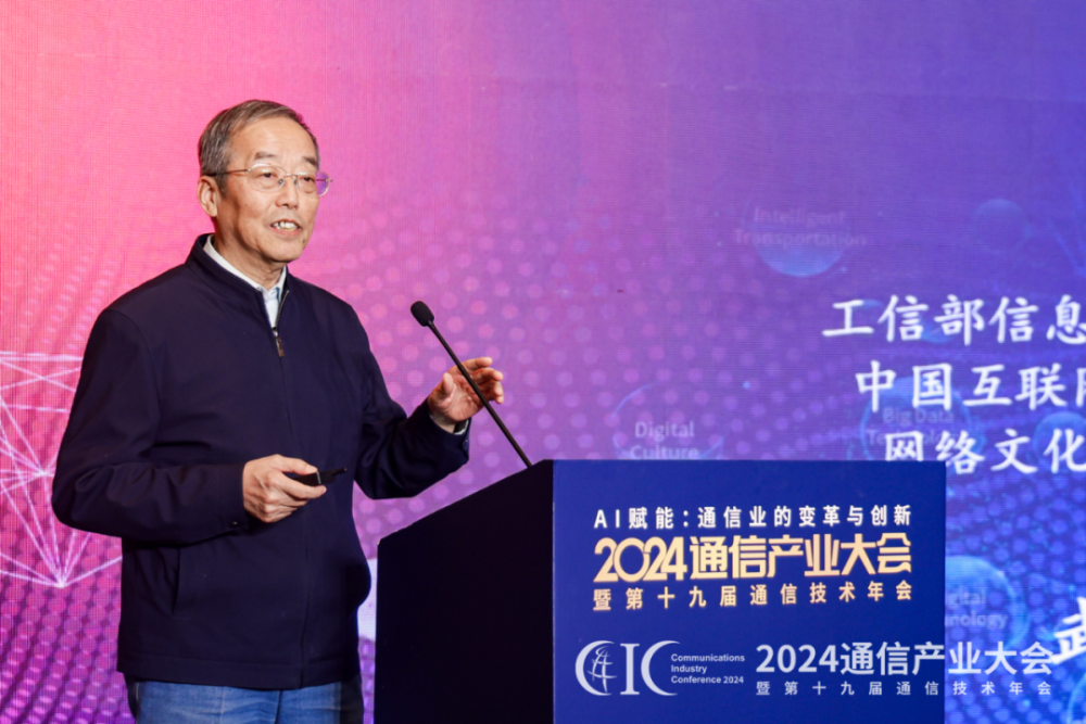 思享 | 中国互联网协会武锁宁：数字人，AI应用的突破口_腾讯新闻