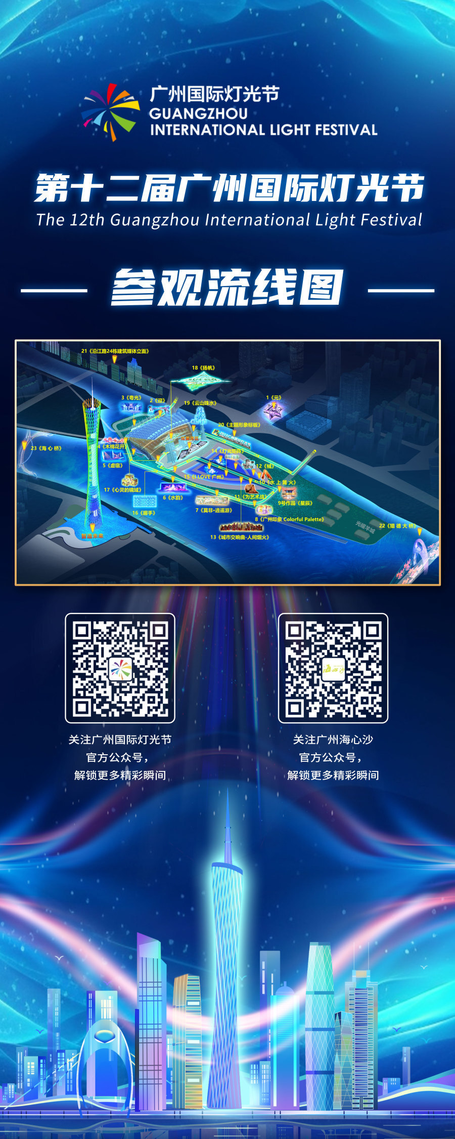 常务副主任,广州市政府副秘书长,市规划和自然资源局局长邓毛颖介绍