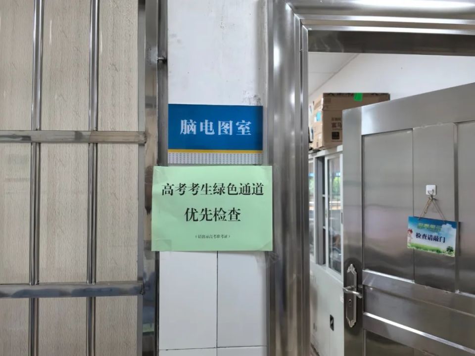 "助考神器"来了!请为江门近3万名高考生扩散这条消息