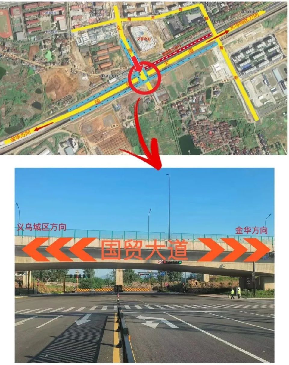 交通管制!新增上下口!义乌这些路段