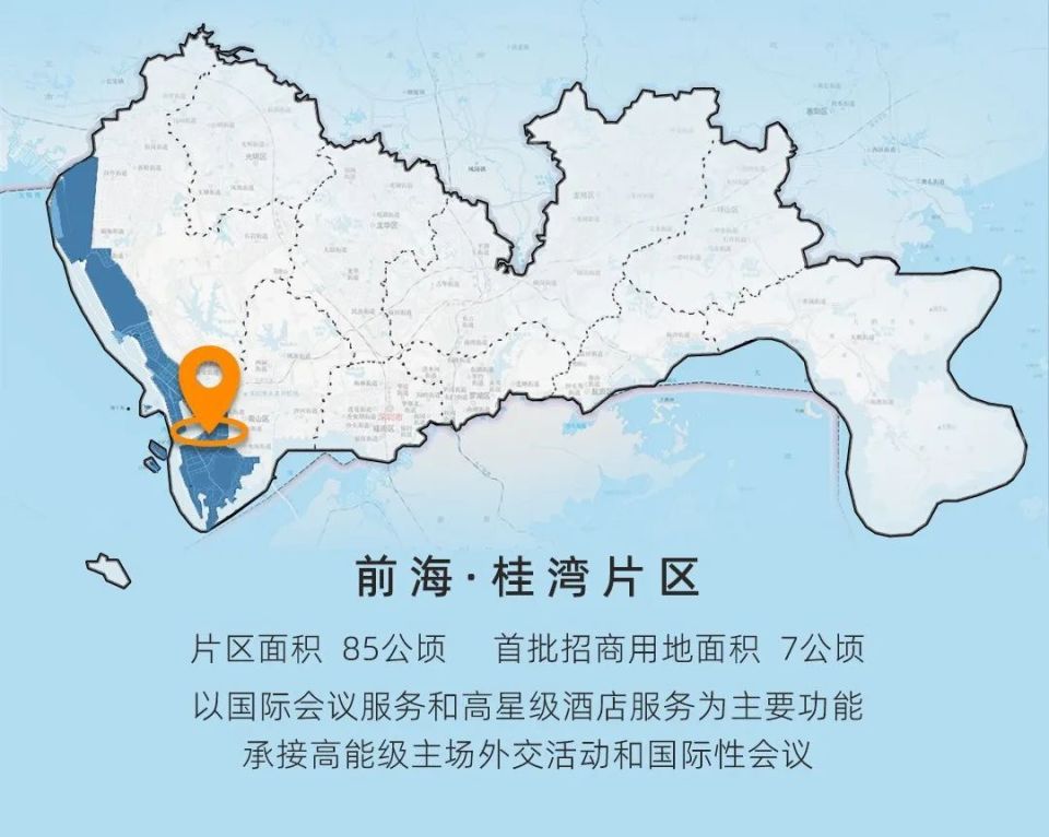 旧改快讯┃龙岗坪地料龙片区城市更新项目计划拟调整