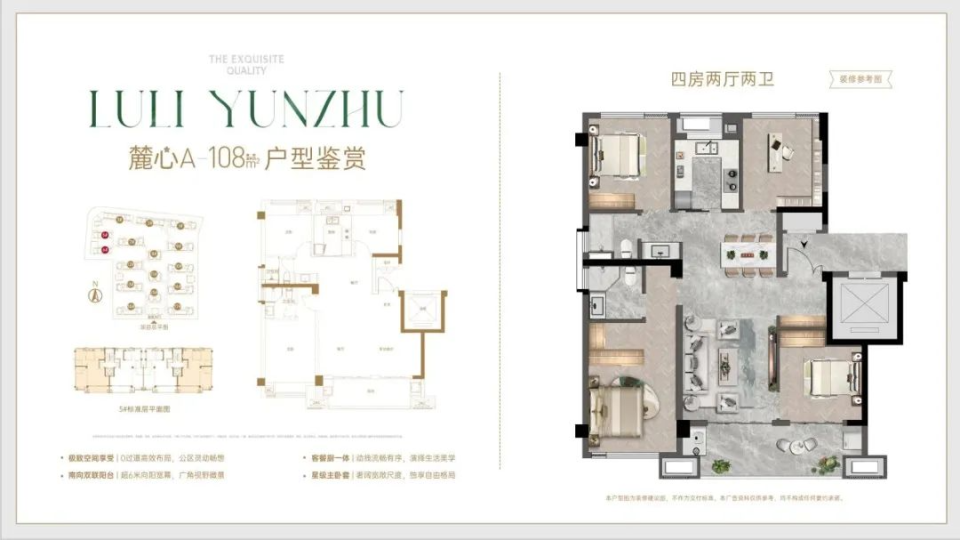 图片:泉州某四代宅项目户型图而其他很多城市的四代宅建筑面积下限,要