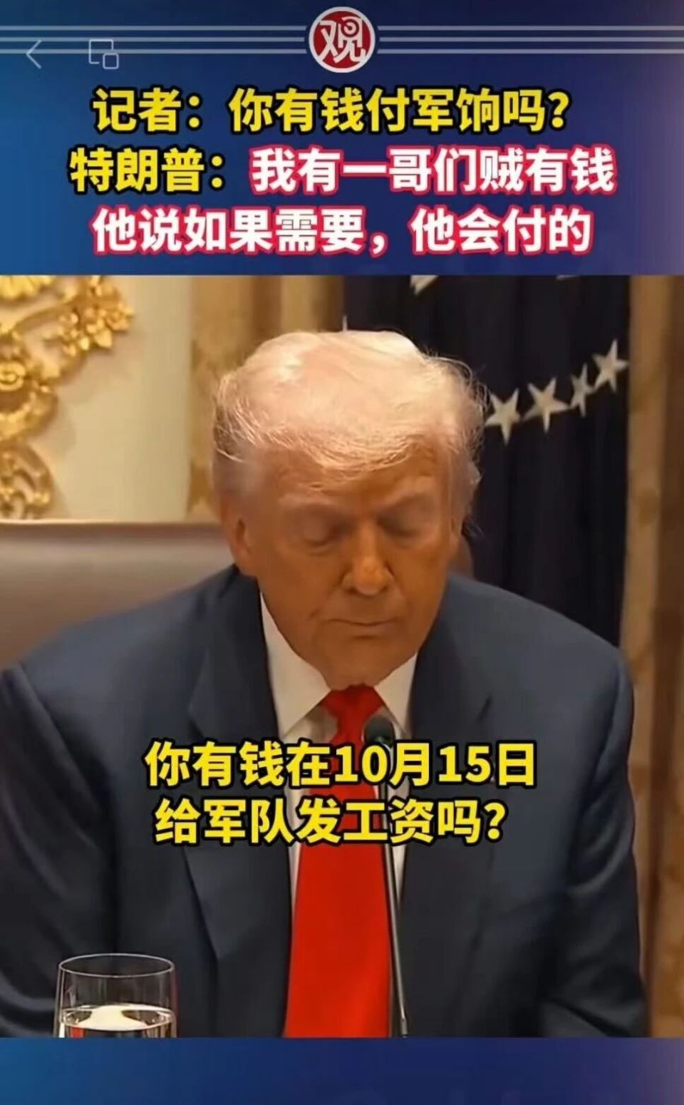 杀猪盘”电诈巨头被扫荡，1069亿元比特币“充公”-腾讯新闻