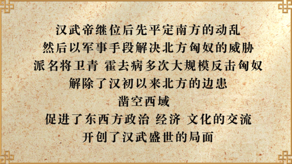 "鉴于往事,有资于治道"——《资治通鉴》里的汉武时代_腾讯新闻