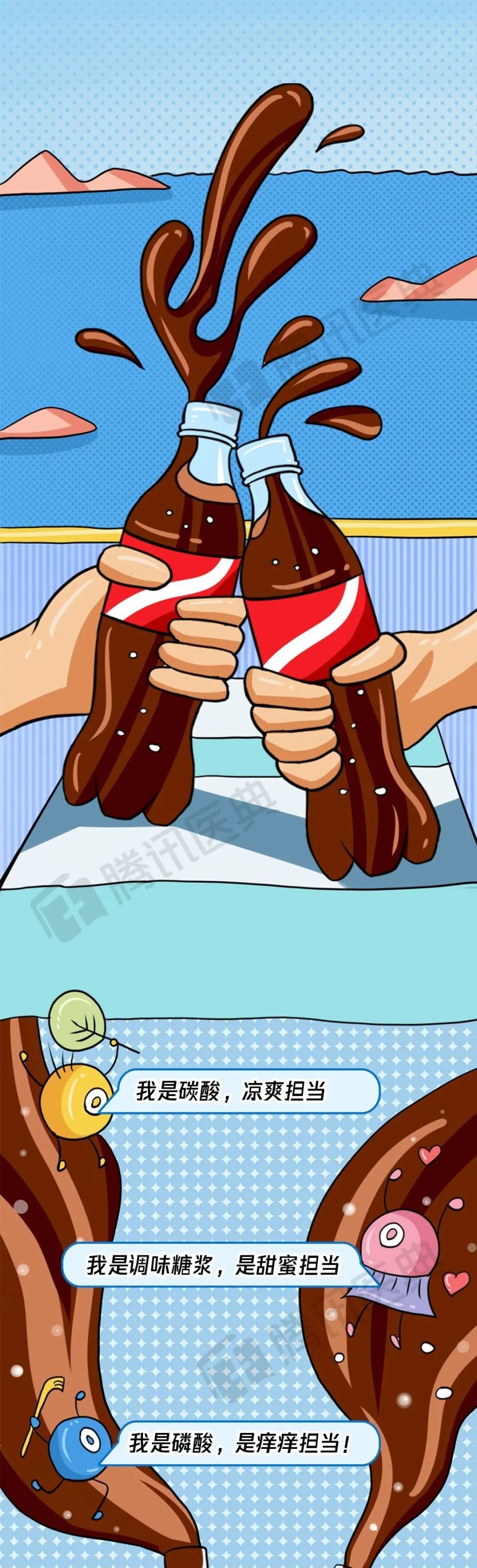 摧毁 1 个人的身体,究竟需要几瓶可乐?