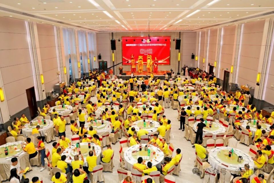 漠阳黄族第十三届2024年奖学助学活动举办！_腾讯新闻