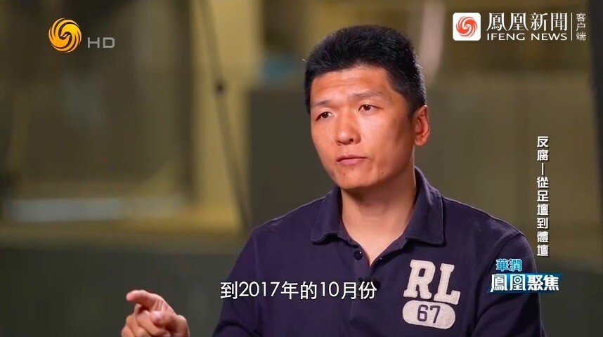 前官员段暄大钱小钱都吃备战办的钱刘爱杰一个人说了算