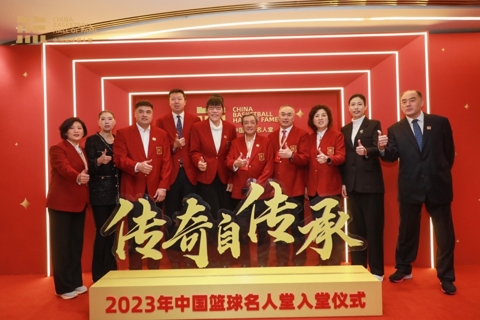 中国篮协在2021年开始积极推进中国篮球名人堂建设工作