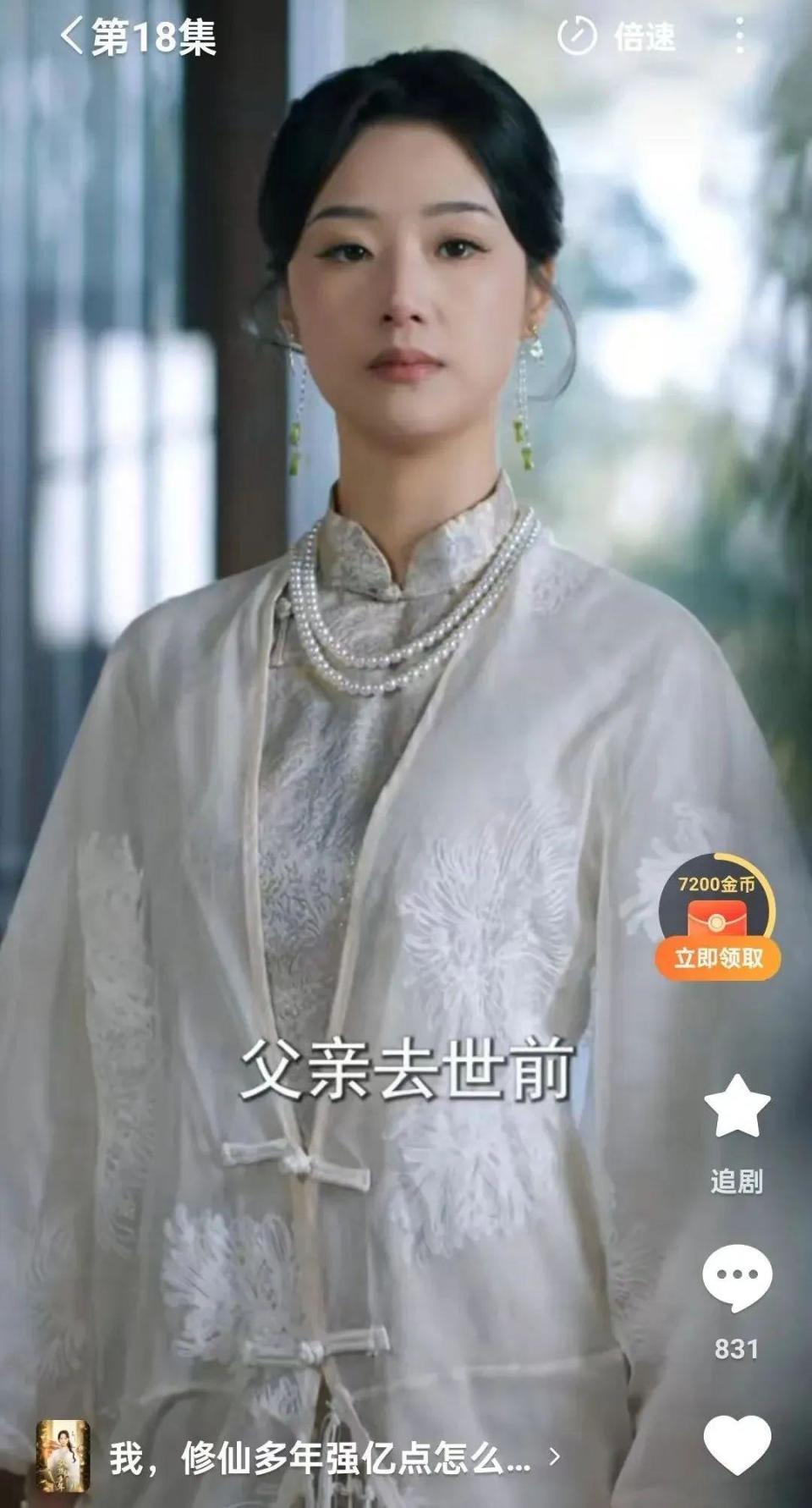 第一代微短剧男女顶流起飞了_腾讯新闻