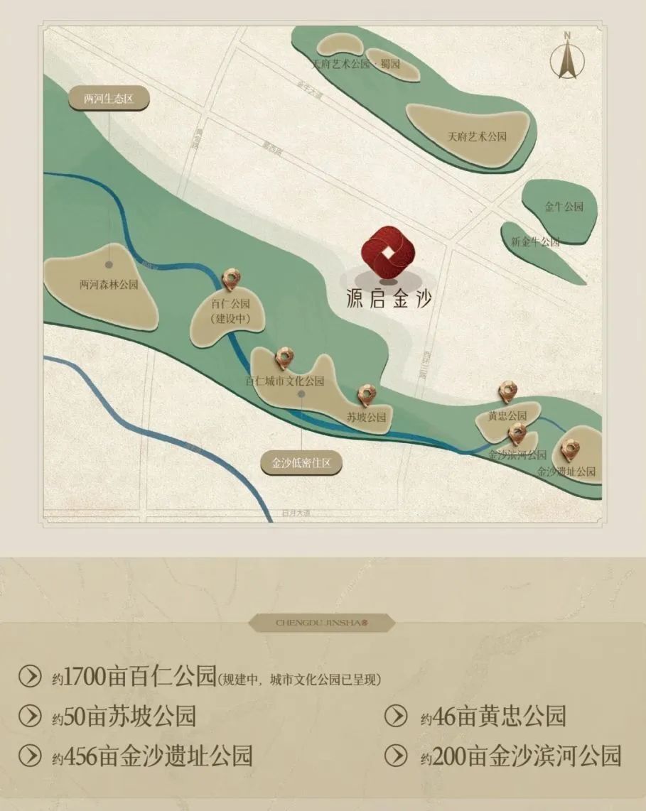 双TOP房企首度联袂落子金沙，超2000亩公园大城浮出水面-腾讯新闻