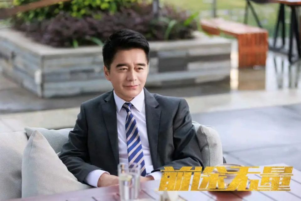 《前途无量》大结局：刑礼成弃子自首入狱，陈行远被背刺陷入两难，看到最后，祝丰山竟成全剧最大赢家_腾讯新闻