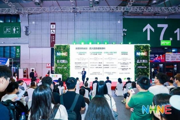 引领健康营养产业新航向 NHNE健康营养展13日于上海盛大开幕_腾讯新闻