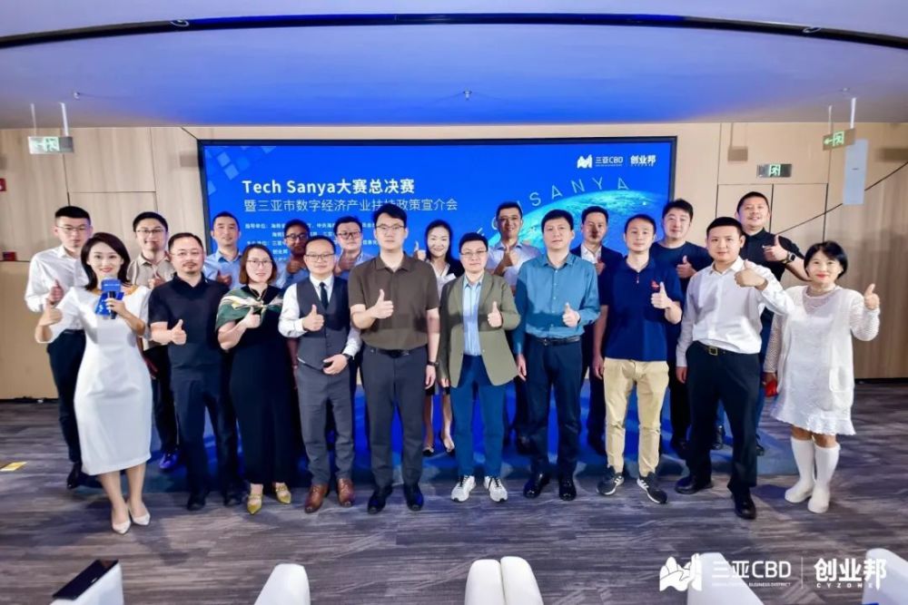 全诊AI获创业邦Tech Sanya 决赛冠军｜非凡伙伴 · 原文图片 1