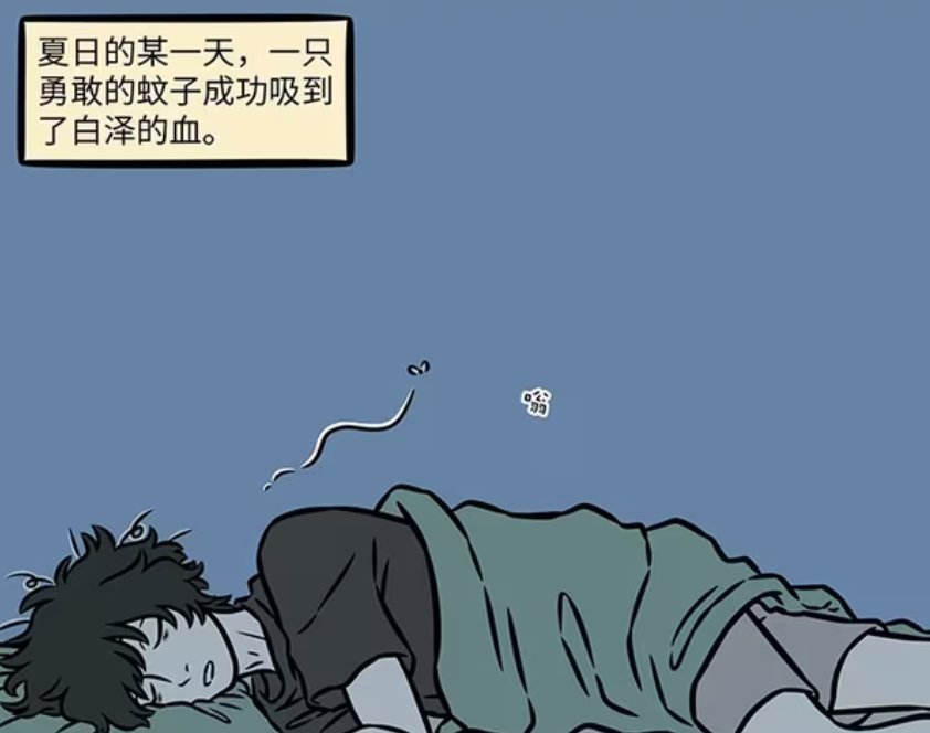 非人哉：蚊子获得白泽力量成为哲学家，哪吒、红孩儿和龙女受影响-古次元