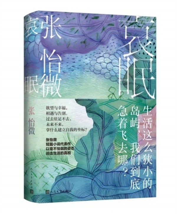 湘江周刊·悦读| 走马观书：《烟城》_腾讯新闻