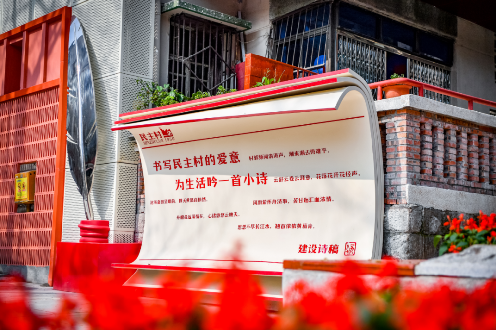 “两边是商场，我们是‘乡场’”的重庆民主村，如今焕然一新_腾讯新闻