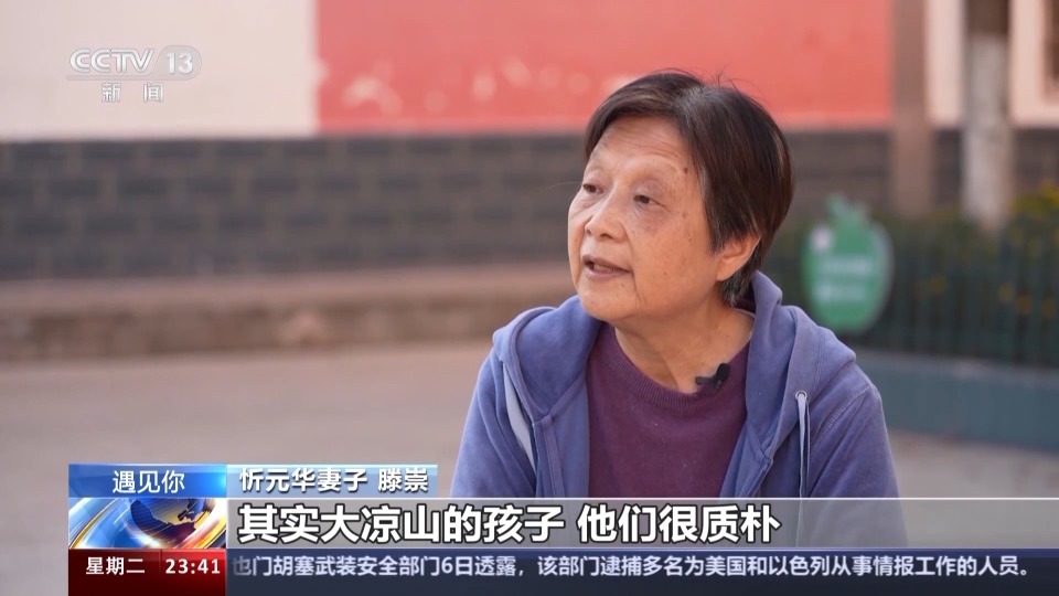 遇见你丨听说大山里开了"魔法"课?